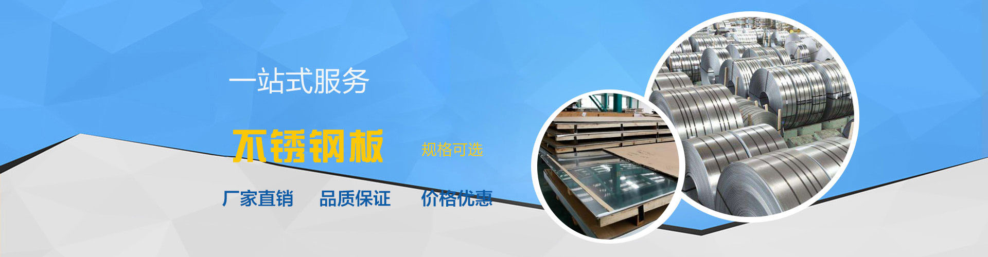 無錫特鋼有限公司
